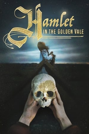 Гамлет онлайн