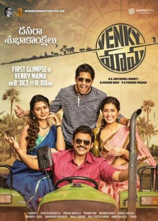 Дядя Венки онлайн