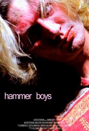 Молотки онлайн