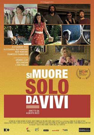 Умирают только живые онлайн