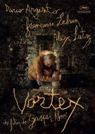 Вихрь онлайн