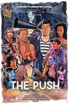 Толчок онлайн