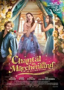 Зачетная принцесса онлайн