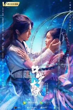 Боевой континент онлайн
