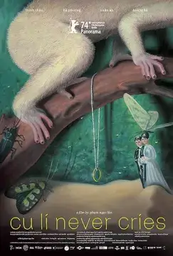 Ку Ли Никогда не плачет онлайн